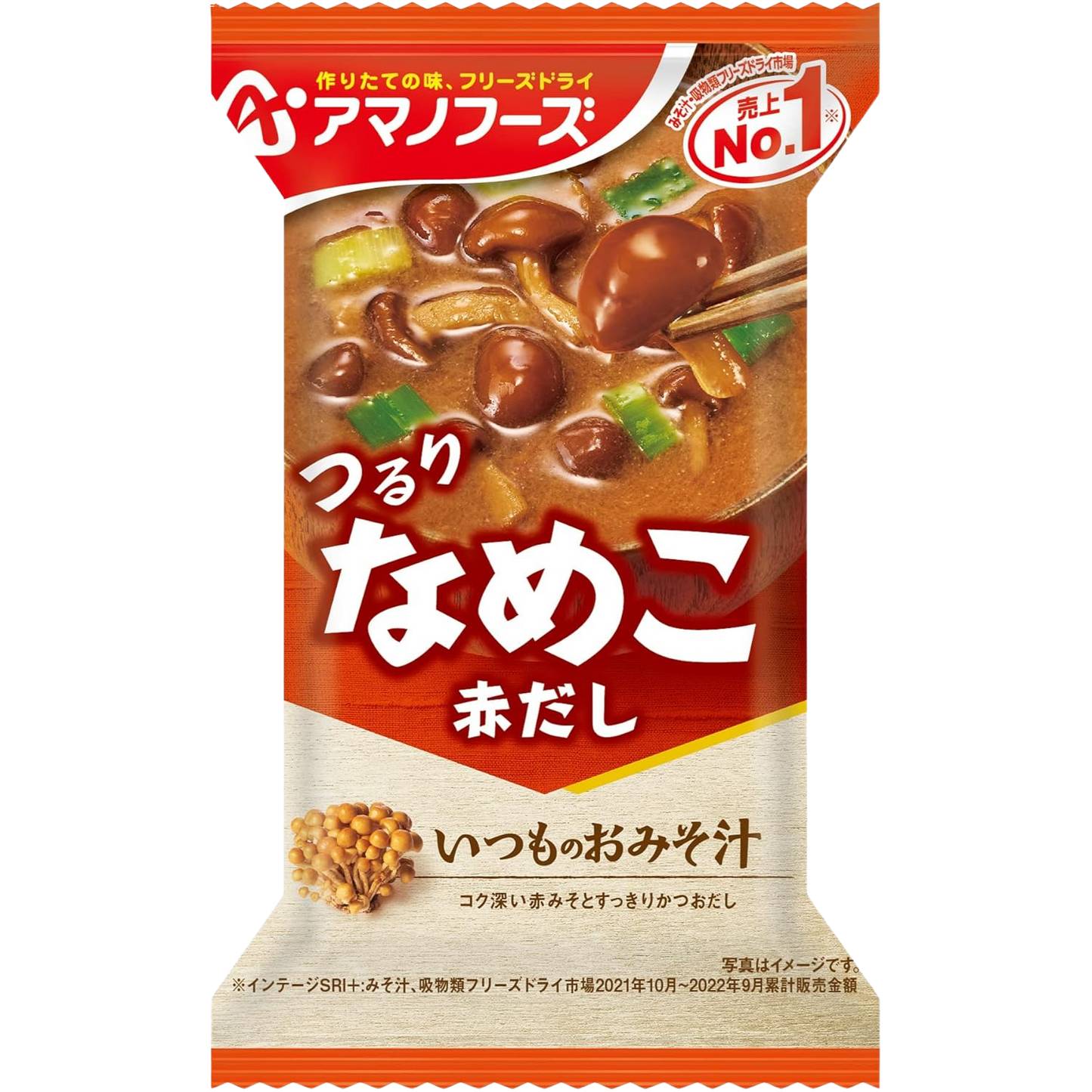 Miso Soup Red Dashi with Nameko Mushrooms