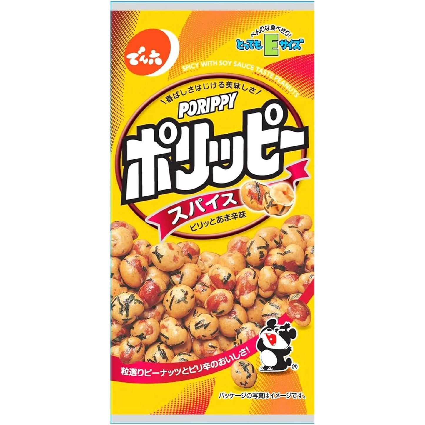 Porippy Spice Flavor