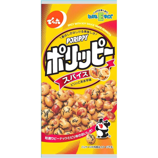 Porippy Spice Flavor