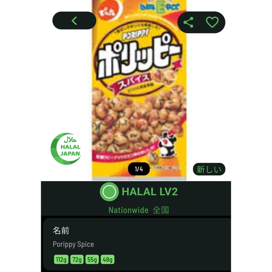 Porippy Spice Flavor