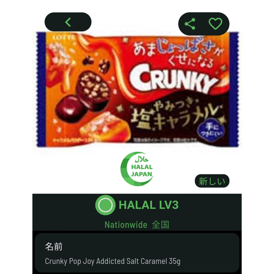 Lotte Crunky Pop Joy Salt Caramel