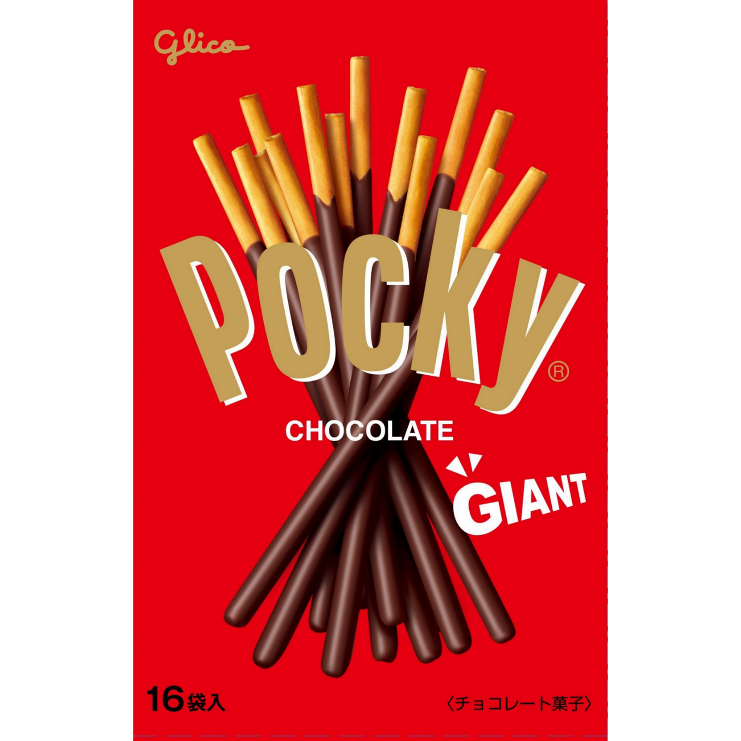 Giant Pocky Chocolate