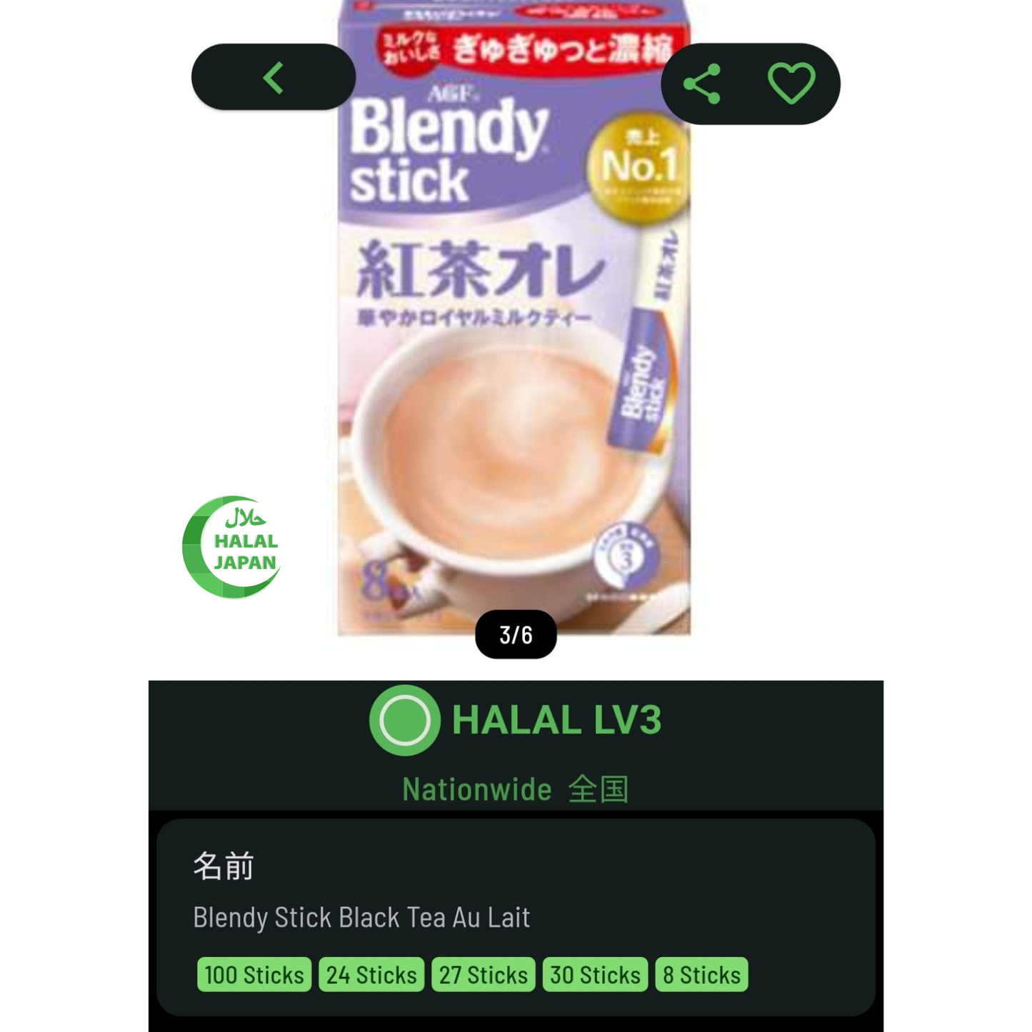AGF Blendy Stick Black Tea au Lait, 8 Sticks
