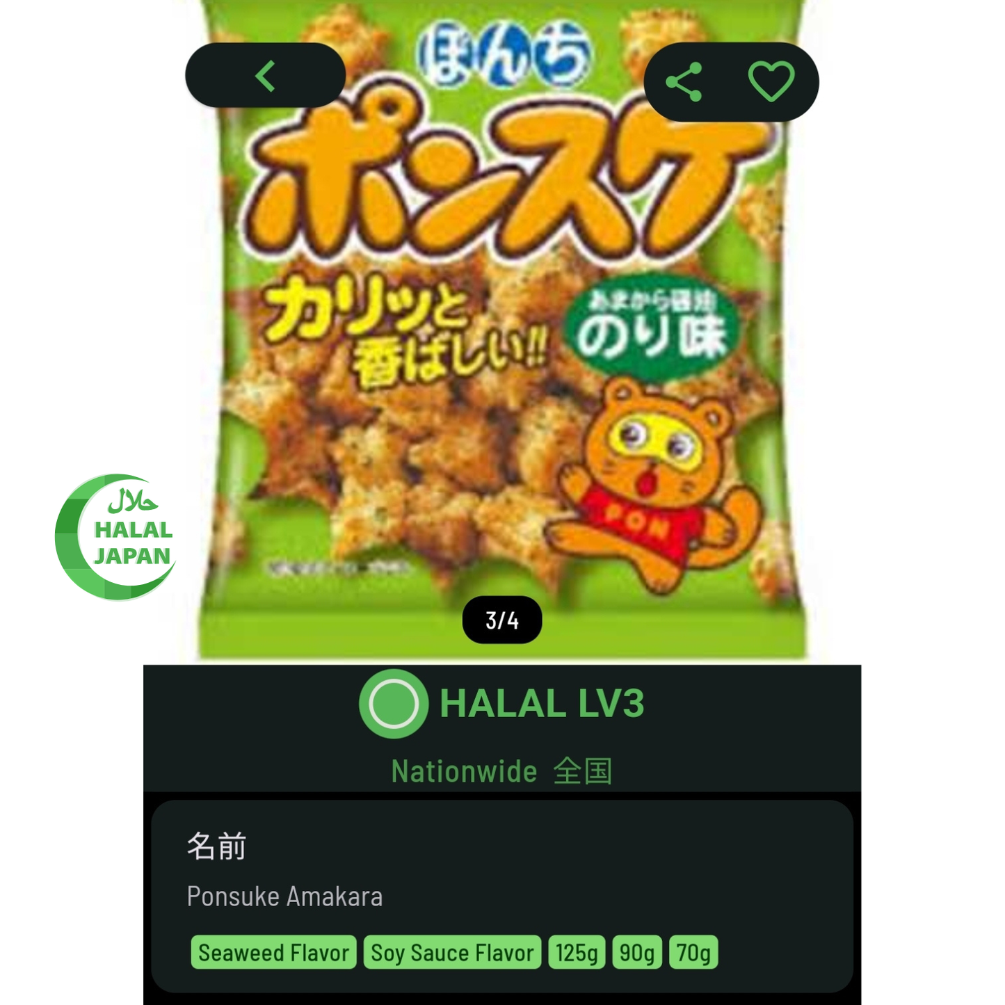 Bonchi Ponsuke Nori