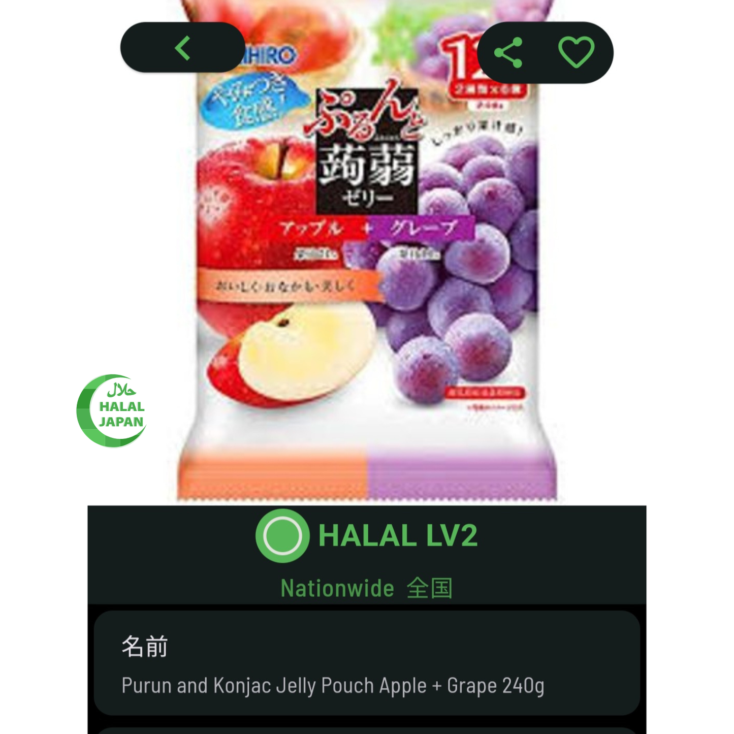 Orihiro Purunto Konnyaku Jelly, Apple & Grape (4-Pack Set)