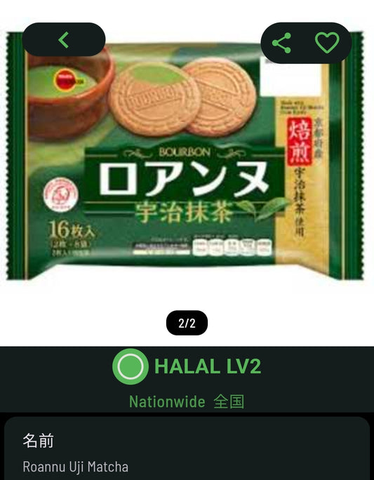 Bourbon Roanne Uji Matcha