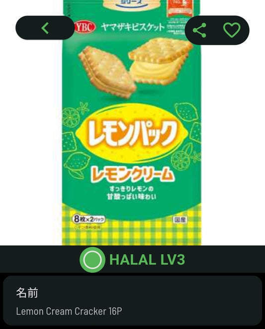 Yamazaki Biscuit (YBC) Lemon Pack