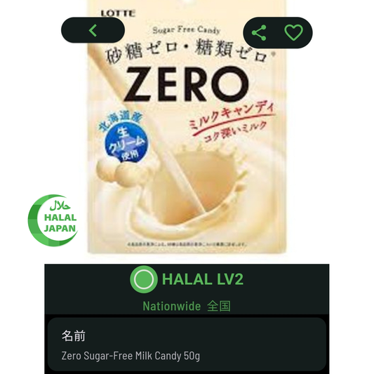 Lotte Zero Milk Candy
