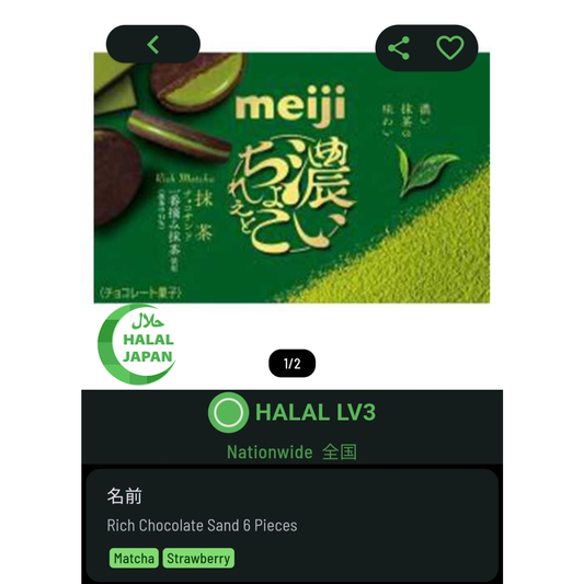 Meiji Rich Chocolate Matcha Sandwich