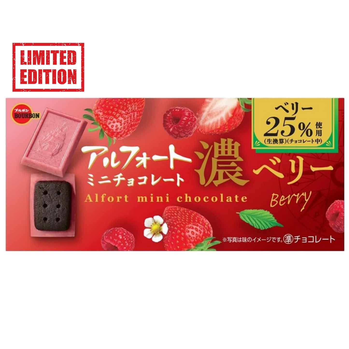 Alfort Mini Chocolate Rich Berry