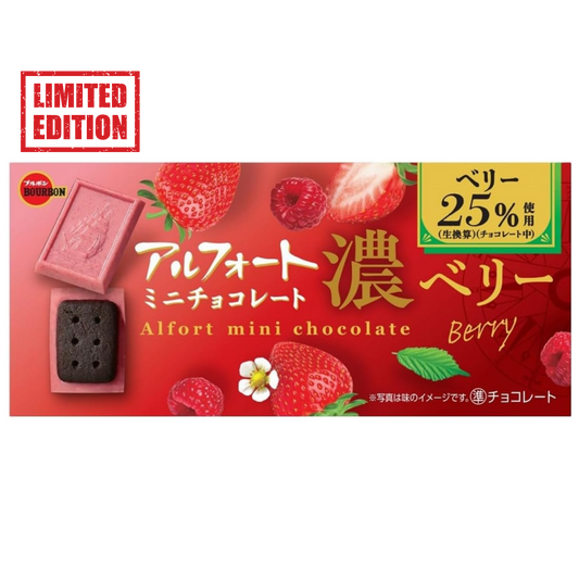 Alfort Mini Chocolate Rich Berry