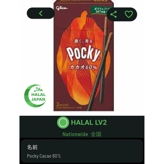 Pocky Cocoa 60%