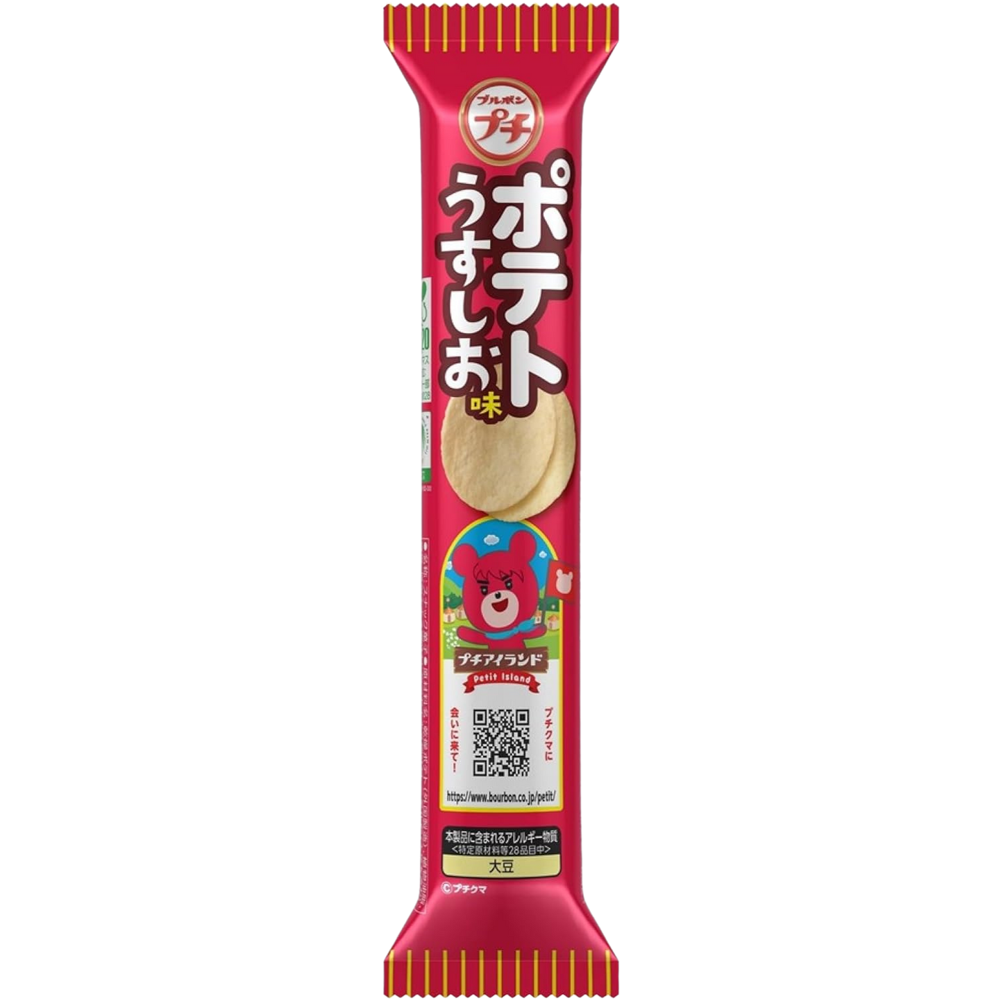 Petit Potato Light Salt