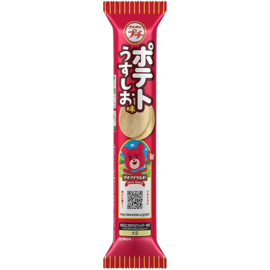 Petit Potato Light Salt