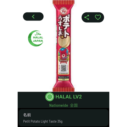 Petit Potato Light Salt