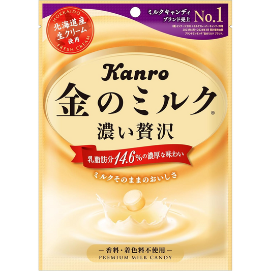 Kanro Gold Milk Candy