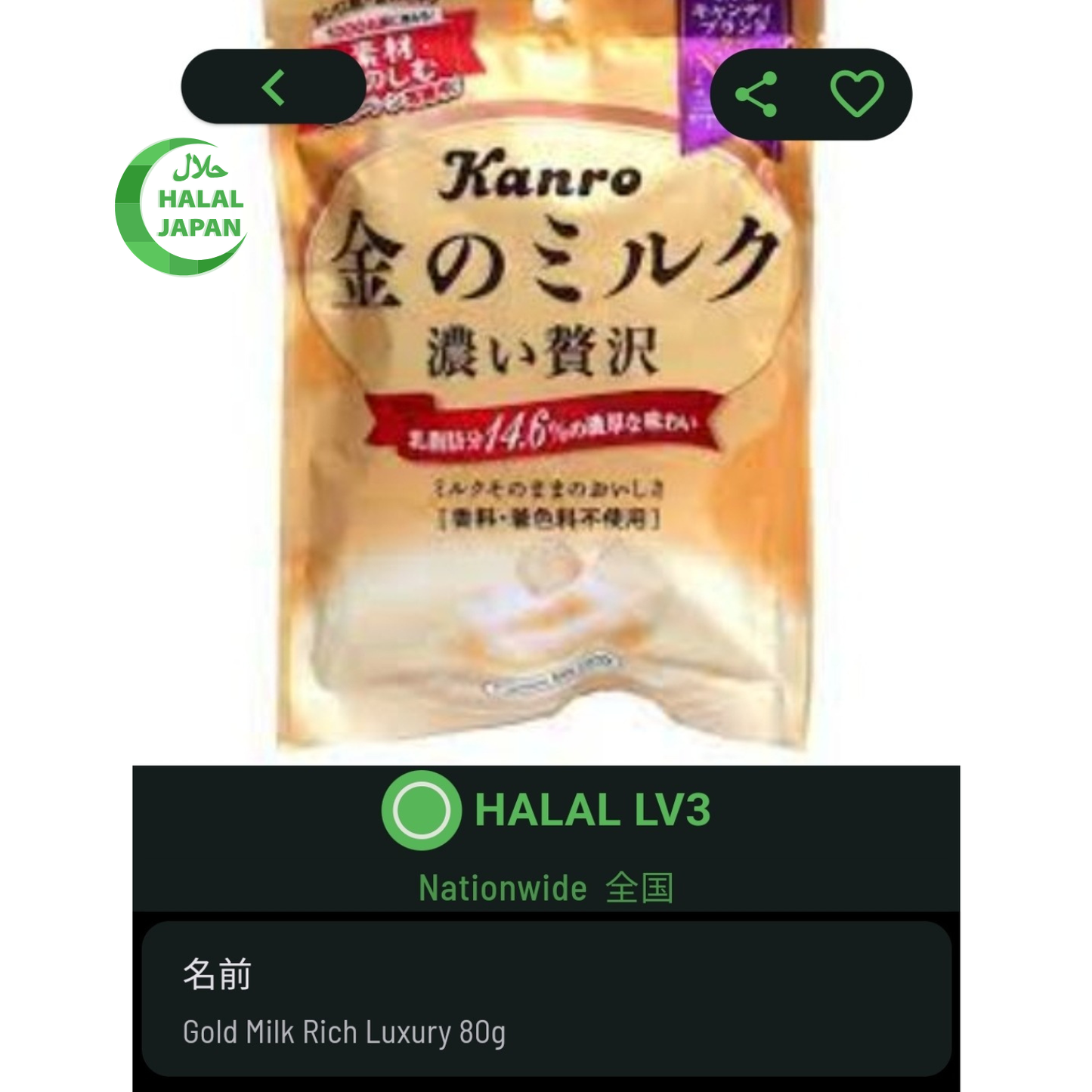 Kanro Gold Milk Candy