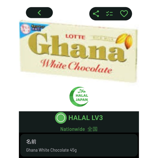 Lotte Ghana White Chocolate