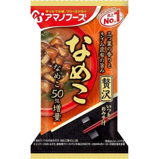 Luxurious Nameko Miso Soup
