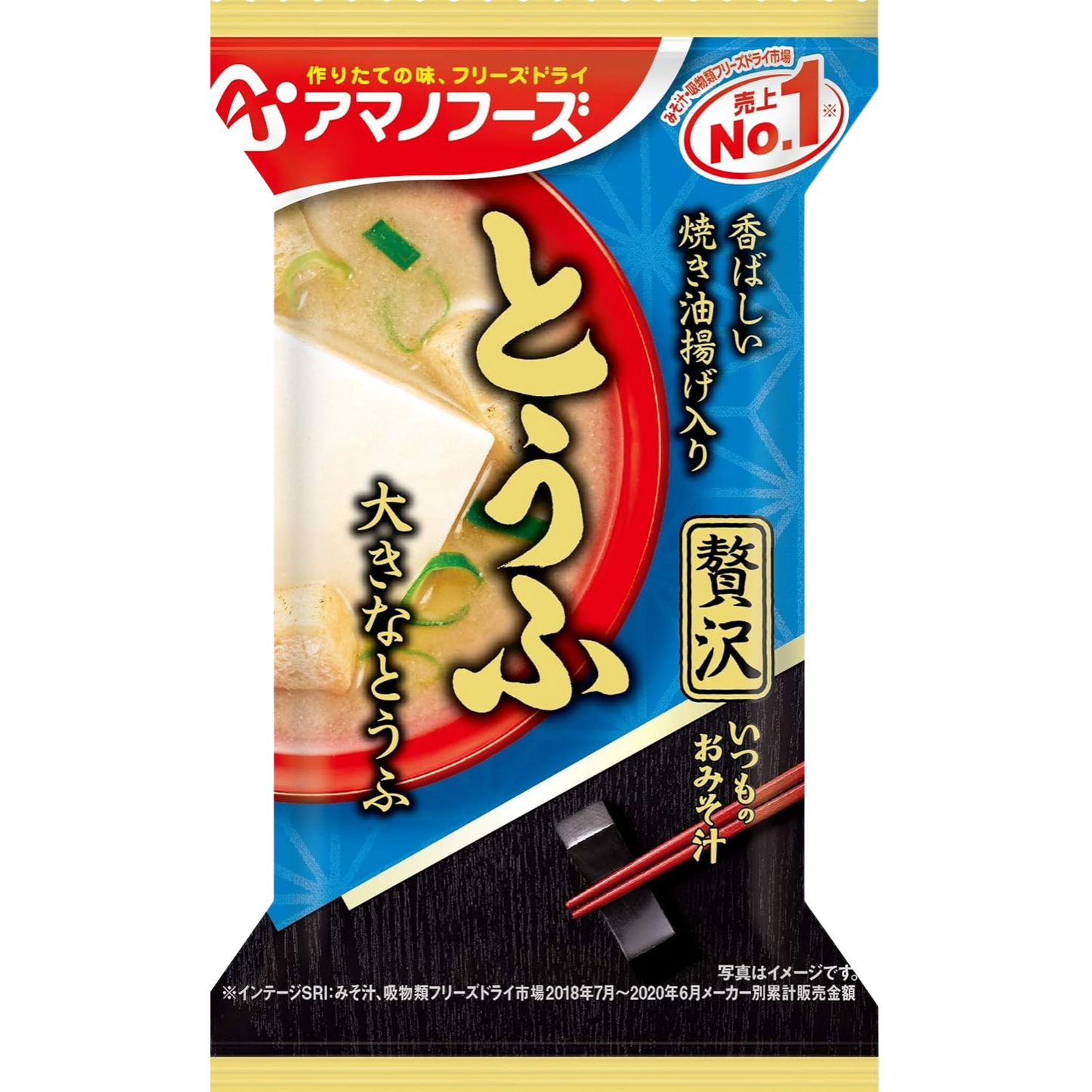 Luxurious Tofu Miso Soup