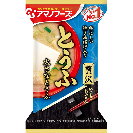 Luxurious Tofu Miso Soup