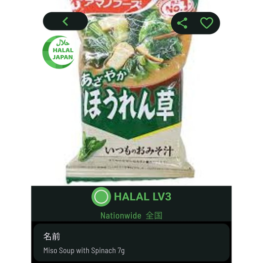 Instant Miso Soup with Spinach