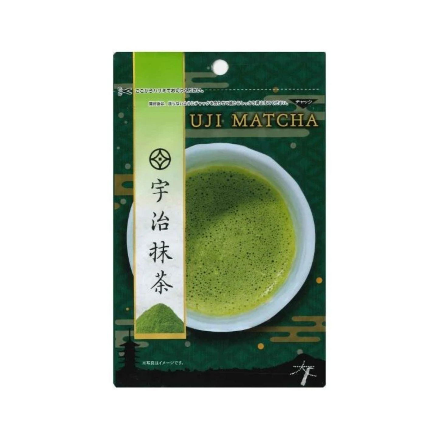 Hishiwaen Uji Matcha