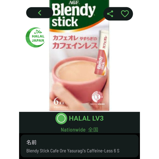 AGF Blendy Stick Café au Lait, Calming Caffeine-Free 6 Sticks