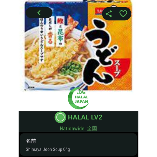 Shimaya Udon Soup