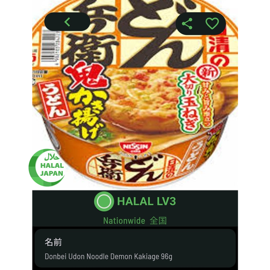 Donbei Oni Kakiage Udon