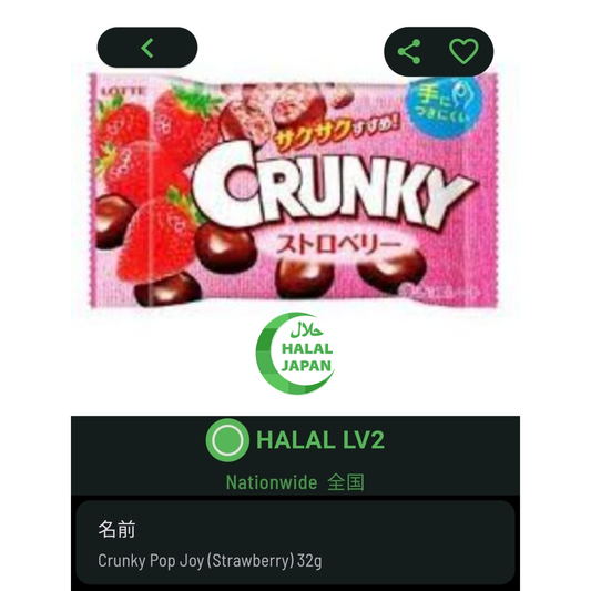 Lotte Crunky Pop Joy Strawberry