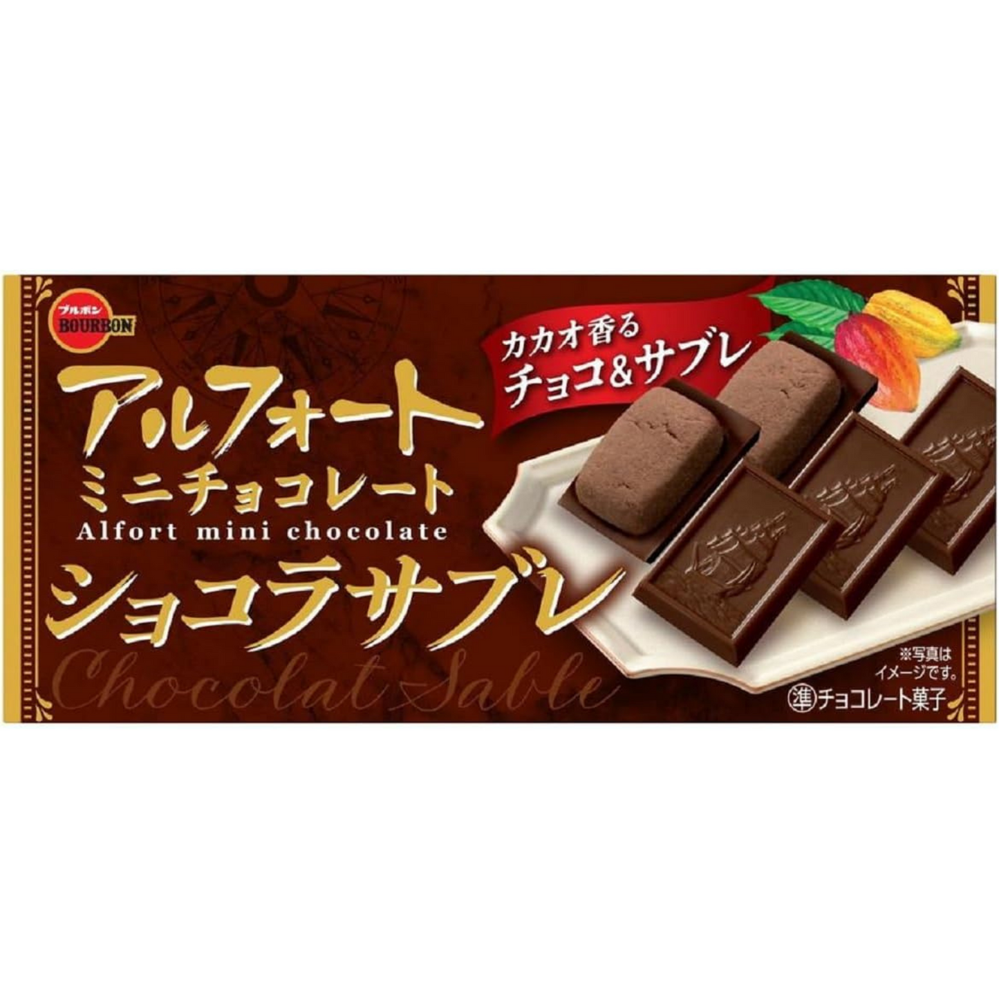 Alfort Mini Chocolate Sablé