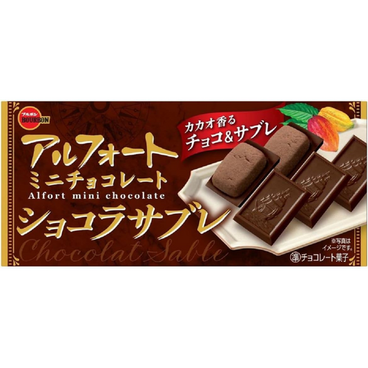 Alfort Mini Chocolate Sablé