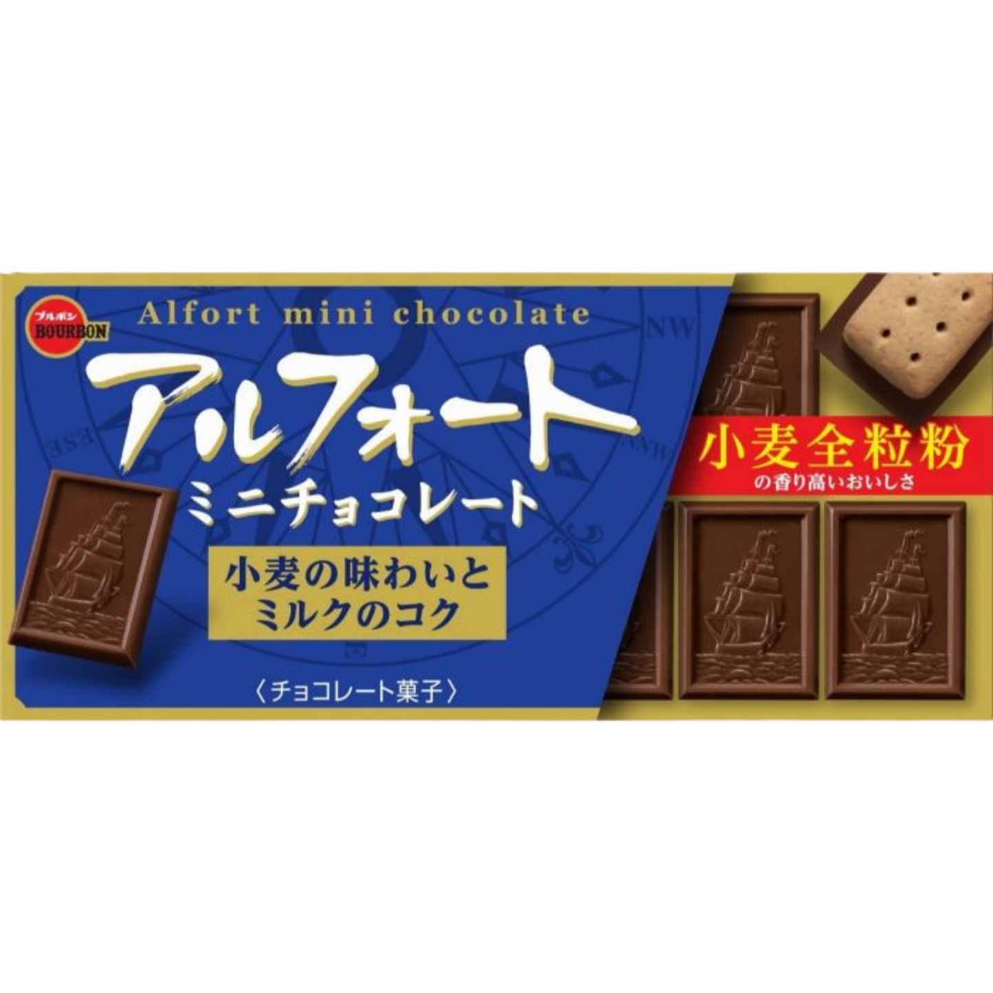 Alfort Mini Chocolate