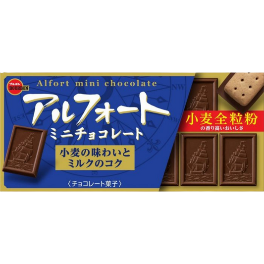 Alfort Mini Chocolate