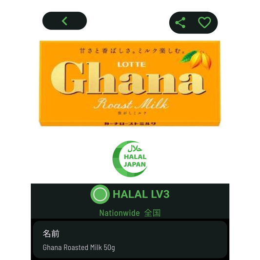 Lotte Ghana Roast Milk