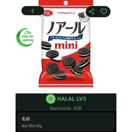 Yamazaki Biscuit Noir Mini