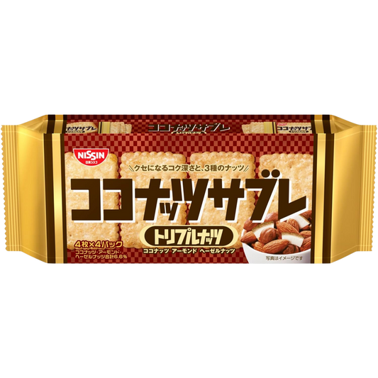 Nissin Cisco Coconut Shortbread Triple Nuts