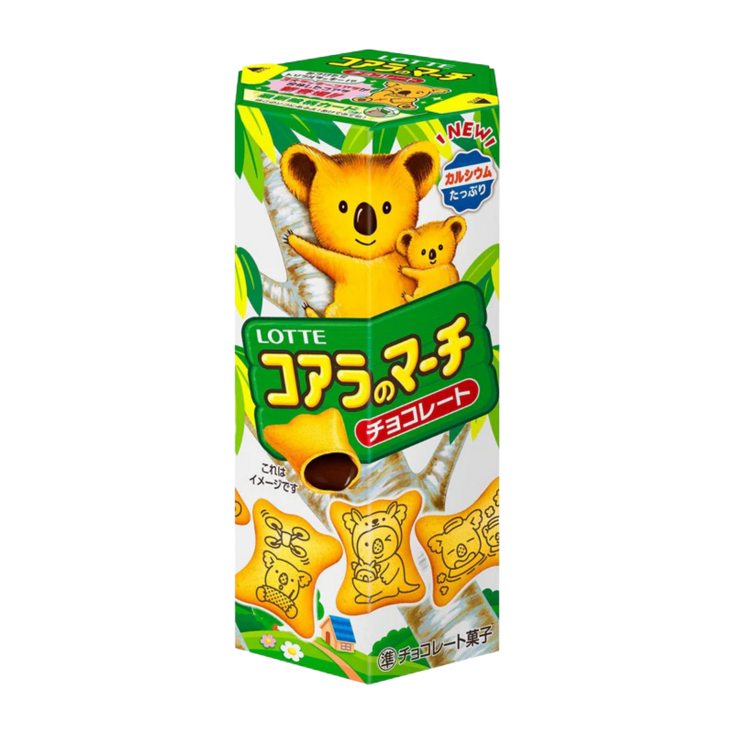 Koala’s March Chocolate Cookies