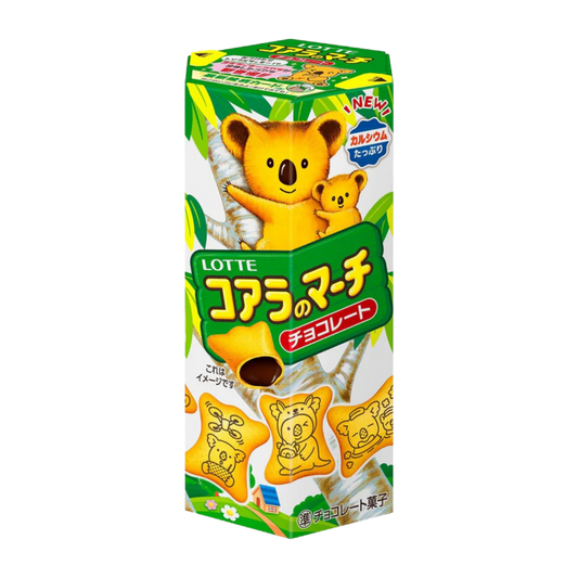 Koala’s March Chocolate Cookies