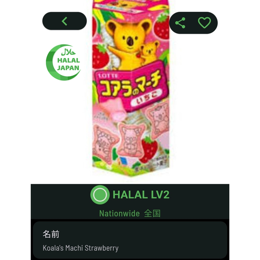 Koala’s March Strawberry Chocolate Biscuits
