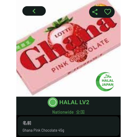 Lotte Ghana Pink Chocolate