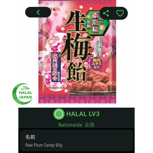 Ribon Fresh Plum Candy