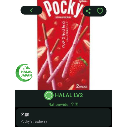 Pocky Strawberry