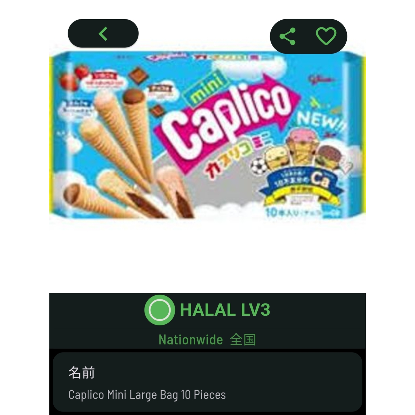 Caplico Mini 10 Pieces
