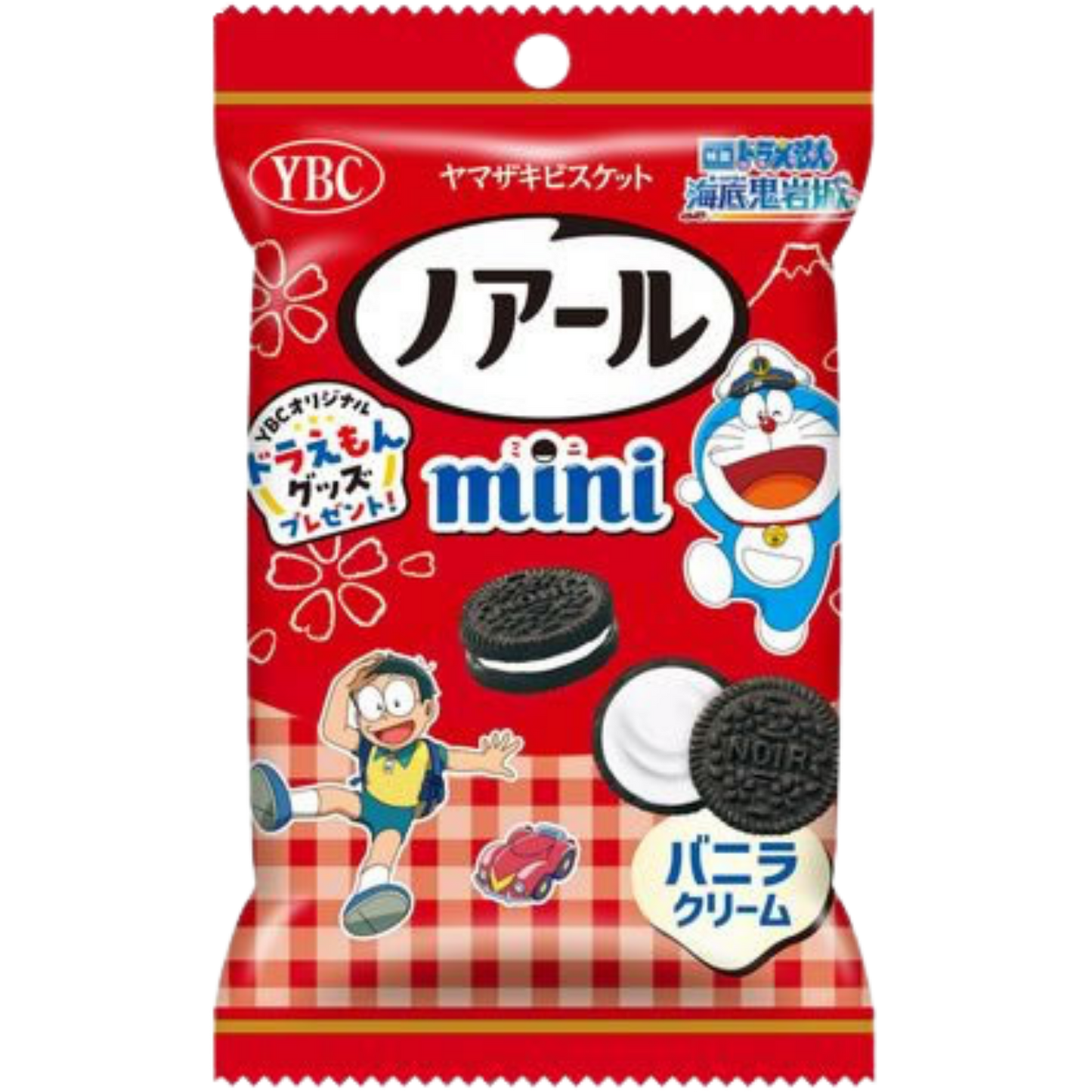 Yamazaki Biscuit Noir Mini