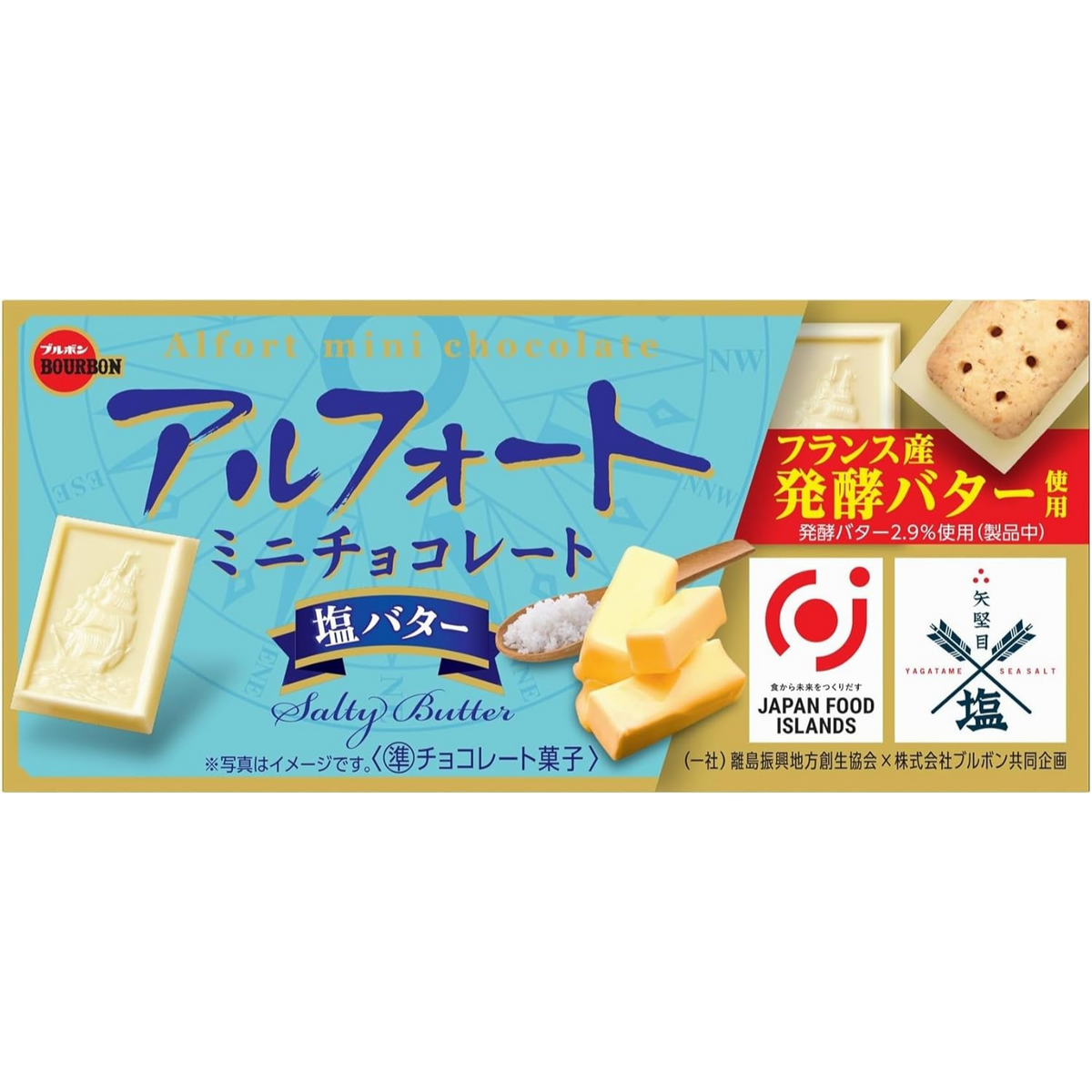 Alfort Mini Chocolate Salt Butter