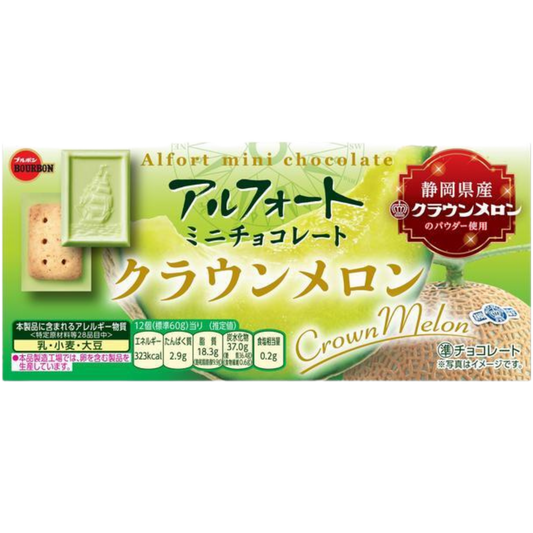 Alfort Mini Chocolate Crown Melon