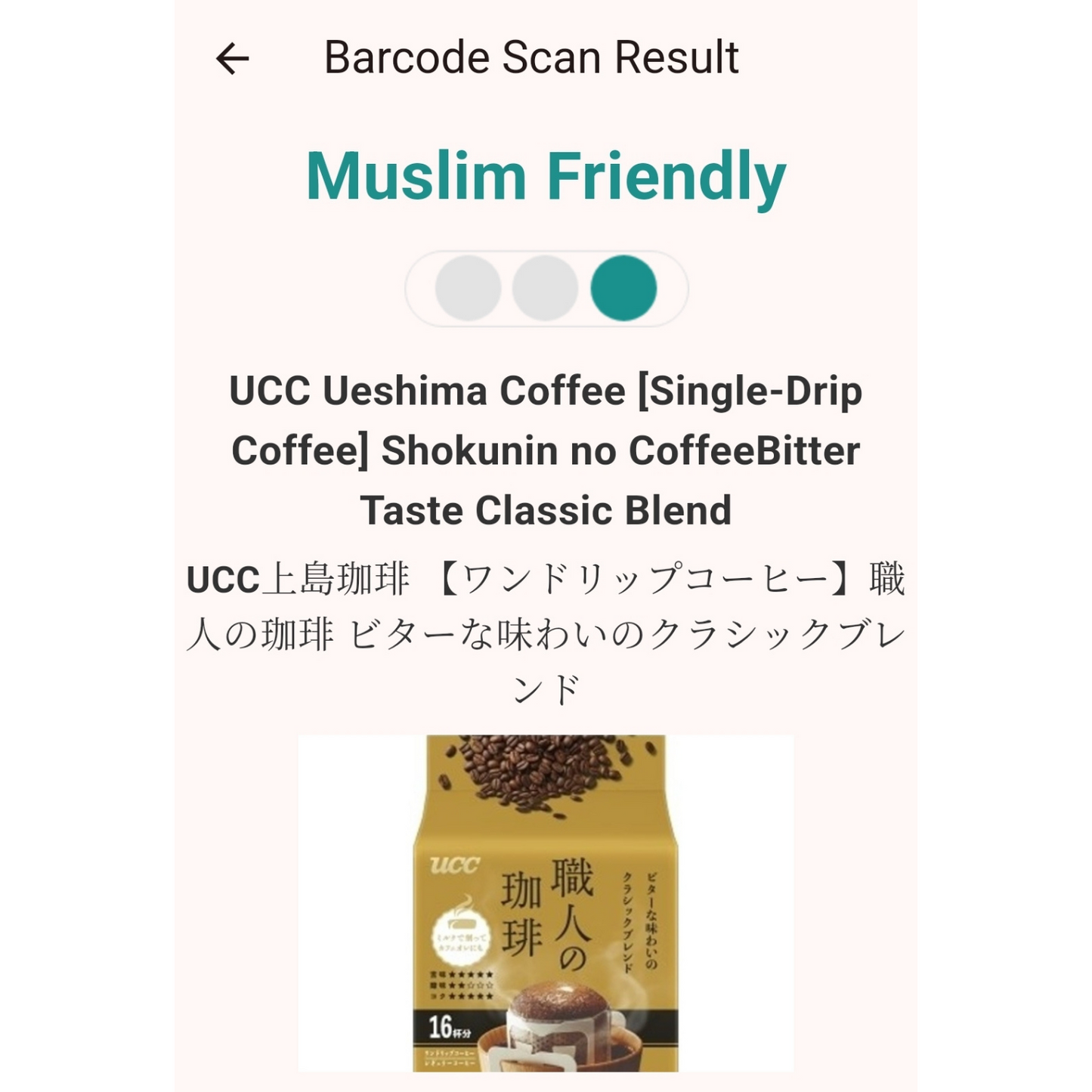 UCC Artisan Drip Coffee – Classic Bitter Blend (16 Drip Bags)