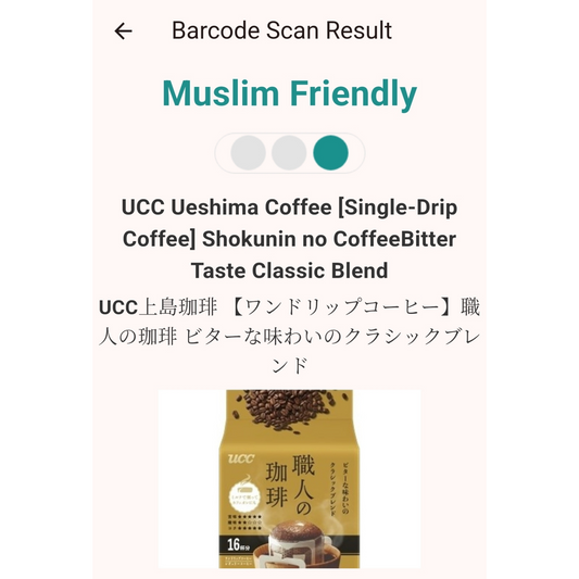 UCC Artisan Drip Coffee – Classic Bitter Blend (16 Drip Bags)